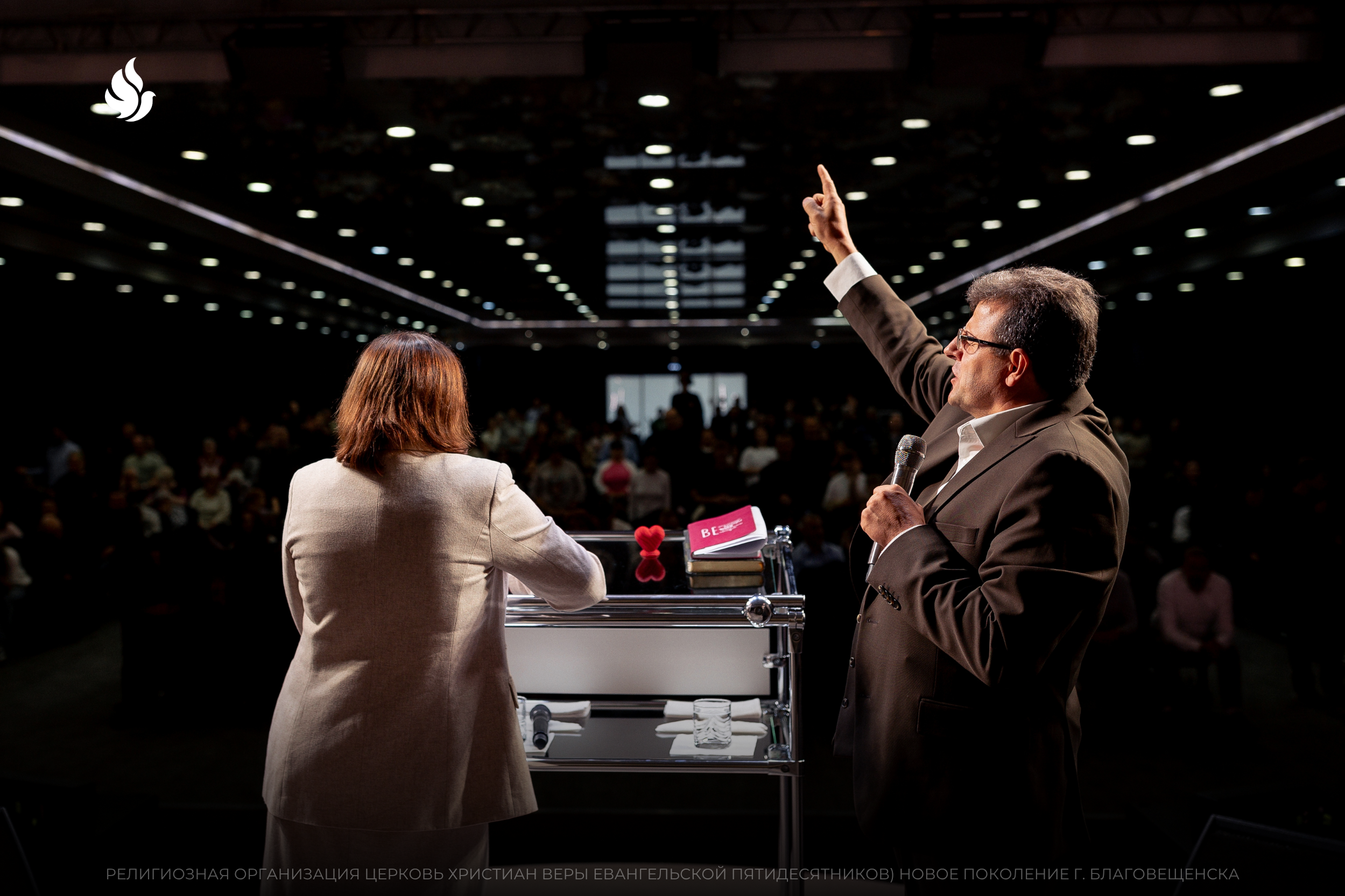 «Сотрудничество в семье — сила для церкви»: христианским супружеским парам служили Игорь и Анна Копейко