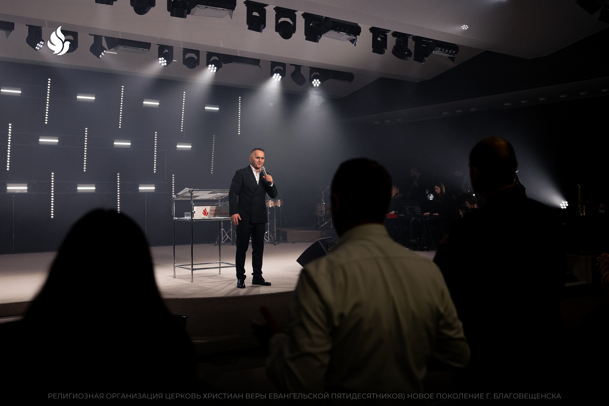 «В огне Святого Духа у тебя есть дерзновение и мужество»: в Благовещенске открылась международная конференция «Кто больше?»